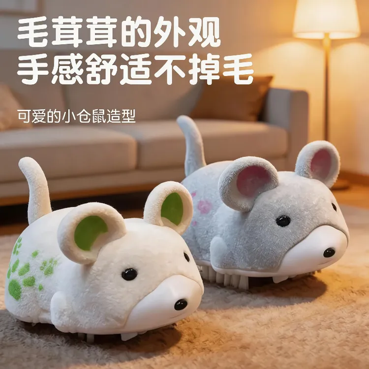 逗萌宠趣味电动小仓鼠逗猫狗互动仿真毛绒自动行走猫咪玩具猫玩具商品图