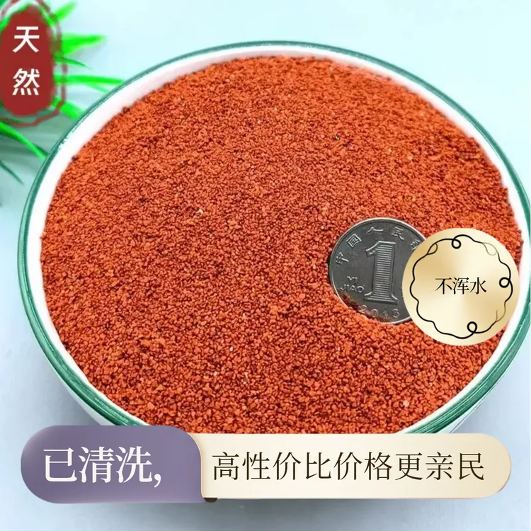 精品热带雨林红沙南美缸造景鼠鱼神仙鱼灯鱼虎皮雷龙水草缸铺底沙