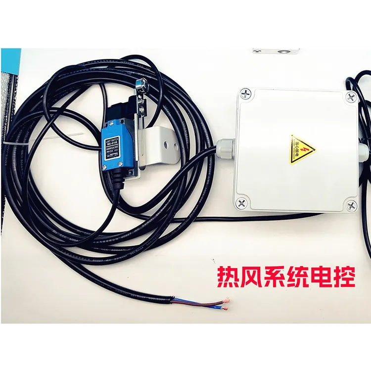 新款封边条热风系统带延时模块电控模块配电箱封边机通用配件