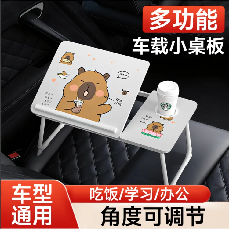 车载小桌板汽车后排车内吃饭小桌子折叠学习桌副驾驶平板电脑支架