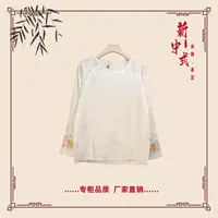 【沄澜】秋季新款新中式国风文艺气质返潮复古国潮文化女士上衣