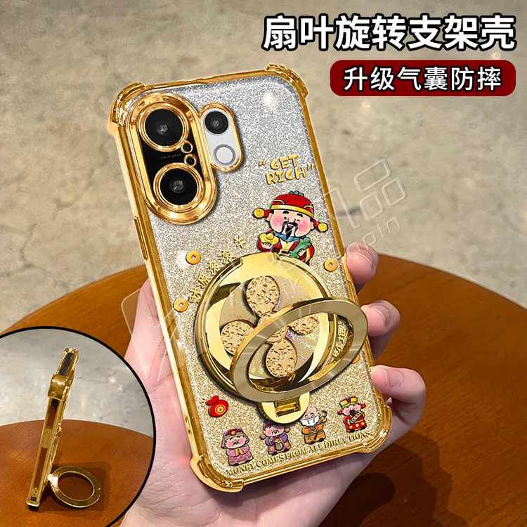 电镀防摔适用【VIVO】s30/s30promini旋转支架多功能全包手机壳