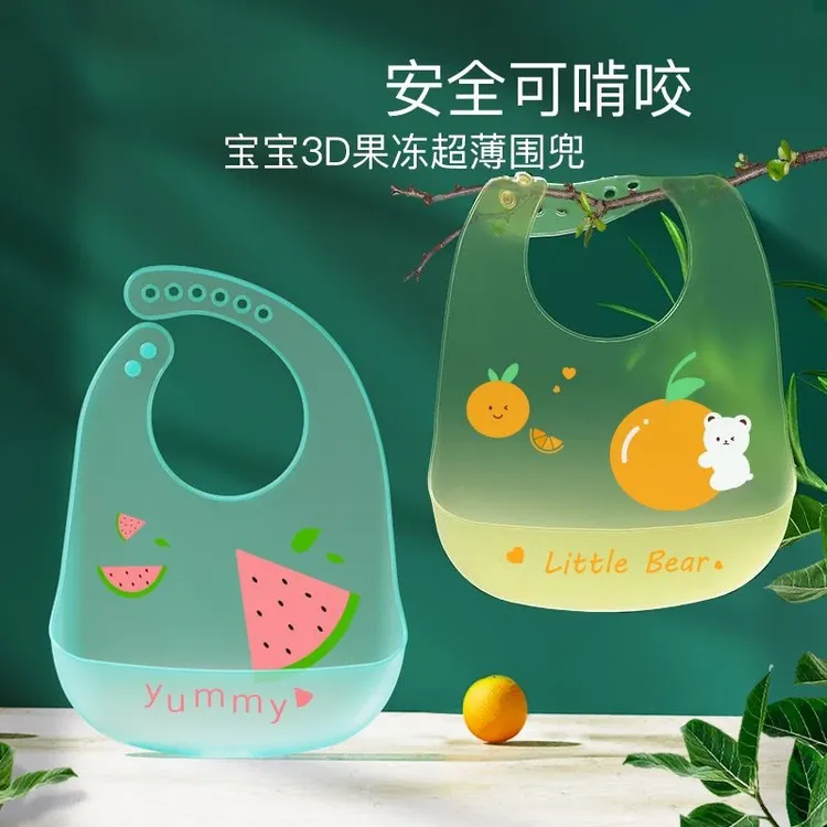 宝宝吃饭围兜硅胶超薄防水超软免洗儿童婴儿小孩围嘴口水喂饭R224