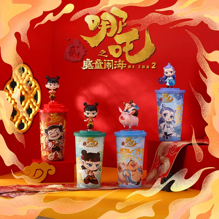 【现货】正版授权哪吒之魔童闹海飞天猪周边玩偶水杯杯子