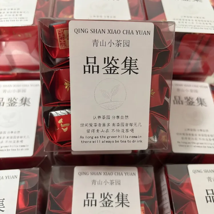 别犹豫！共享茶园花果香小种品鉴集合，解锁小众又迷人的红茶滋味