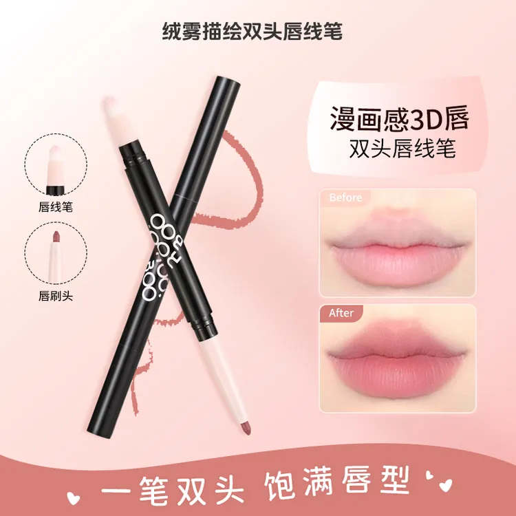 绒雾描绘双头唇线笔刷精准勾勒唇形持久显色易携带唇线笔推荐好物