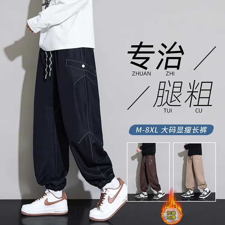 复古束脚大码阳离子牛仔裤男明线宽松舒适加绒运动长裤遮肉百搭裤
