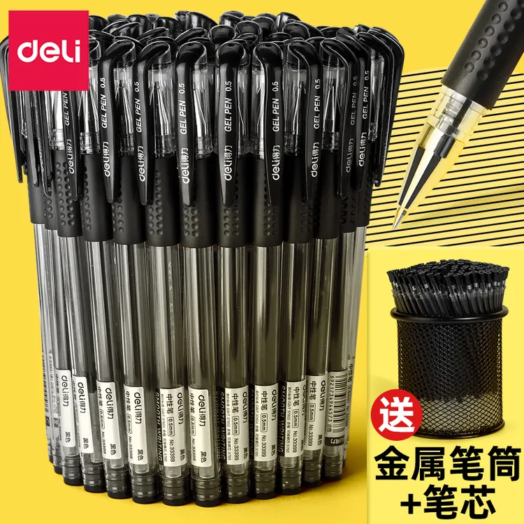 得力中性笔黑色学生专用红笔水笔子弹头签字碳素笔改试卷水性笔芯