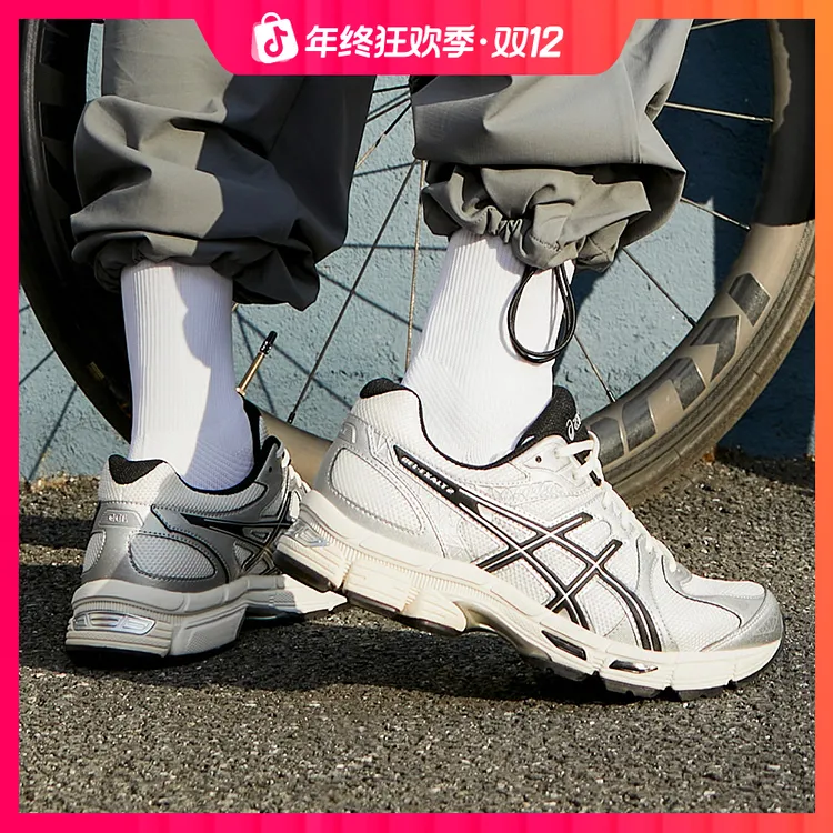 双旦礼遇ASICS亚瑟士GEL-EXALT 2情侣透气减震回弹男女运动鞋