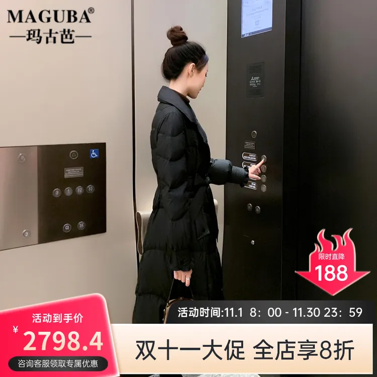 玛古芭羽绒服女长款2025年冬季新款系带收腰设计感白鸭绒黑色外套