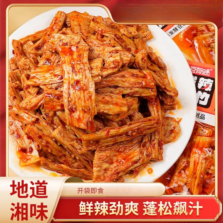 腐竹Q弹麻辣香辣解馋小零食网红宿舍开袋即食腐竹湖南特辣辣条