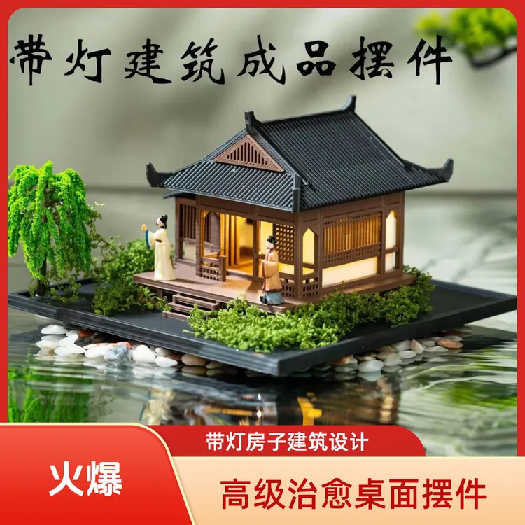 空谷斋高级治愈桌面带灯房子建筑凉亭微景观鱼缸假山石造景摆件