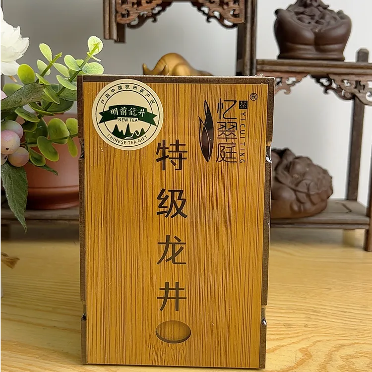 新茶杭州龙井茶特级龙井100克