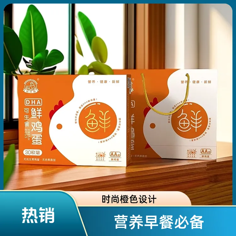 苗佳新农场直供无菌鸡蛋可生食鸡蛋DHA鲜鸡蛋散养蛋DHA鸡蛋礼盒