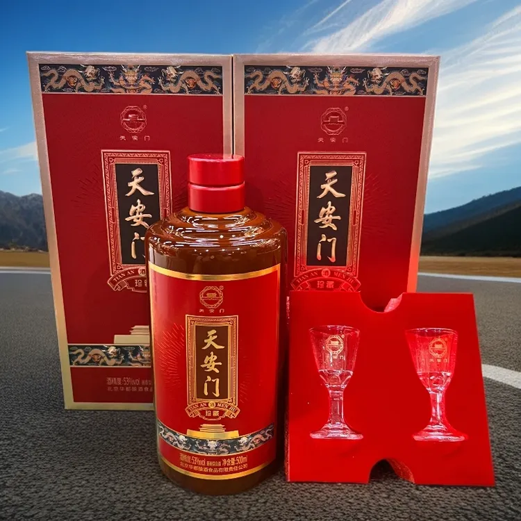 天安门天安门酒珍藏酒53度酱香型两瓶53%Vol500