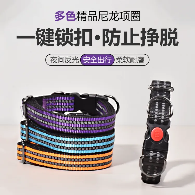 狗狗项圈牵引绳宠物中型大型小型犬狗链子金毛脖圈遛狗绳子可调节