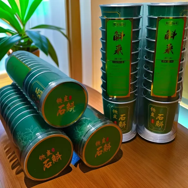 福建土楼铁皮石斛养生茶清新口气茶益生男女养护熬夜铁皮石斛花