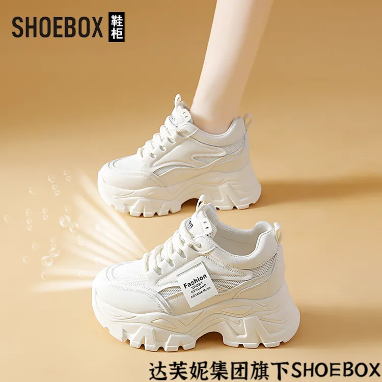 达芙妮旗下Ins小个子增高网面老爹鞋2025新款7公分显脚小运动鞋