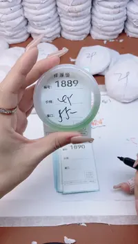 【闪购商品】玛瑙/玉髓手镯未镶嵌1889