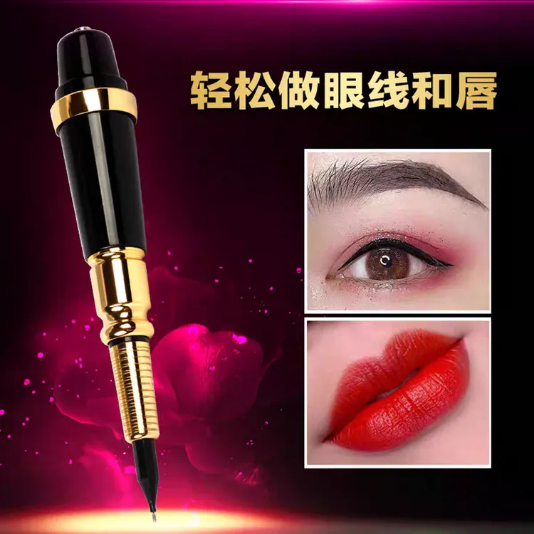 台湾半永久纹绣机器金玫瑰美线瞳纹唇仪器眼线半抛式纹眉机一体机