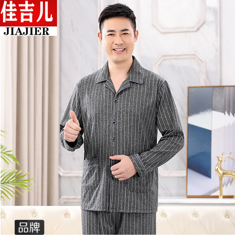 男士睡衣新款加大码中青年宽松秋冬男款居家服春秋款长袖休闲套装