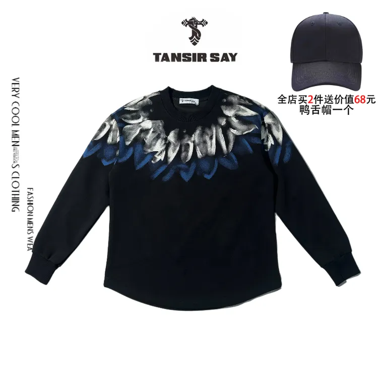 TANSIR SAY秋冬印花卫衣休闲保暖男士时尚宽松