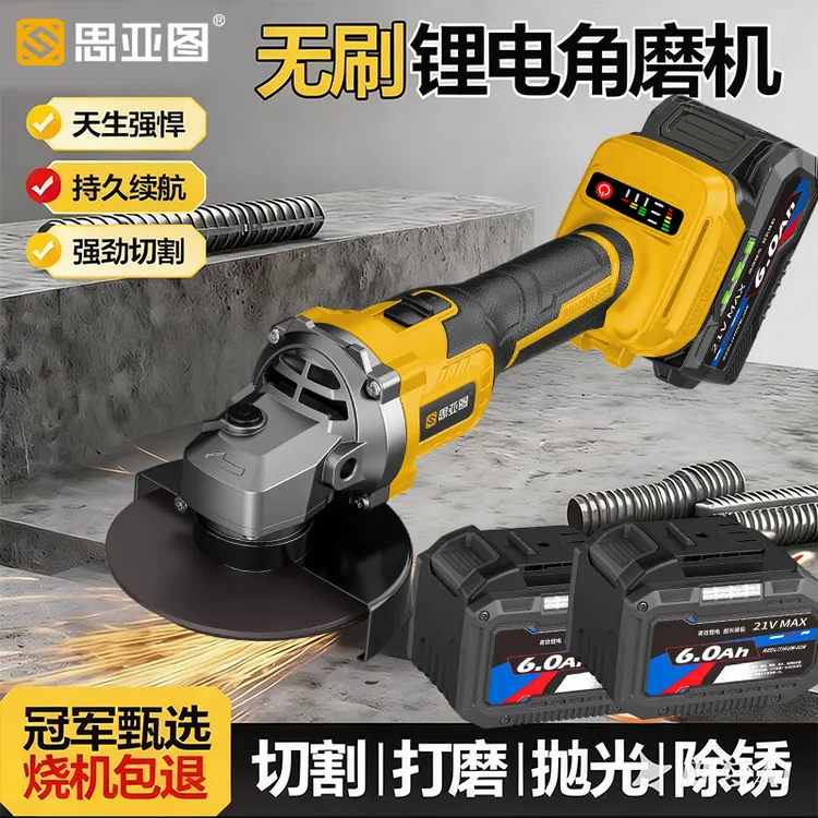 锂电角磨机多功能切割机家用手砂轮便携式手磨机抛光打磨机磨光机