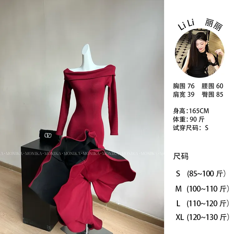 【黑底步步生莲不露背】秋冬一字肩鱼尾显瘦气质性感包臀长裙25169