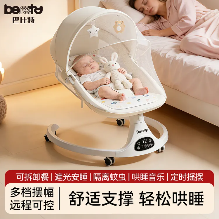巴比特婴儿电动摇摇椅婴儿床宝宝哄睡安抚摇摇马餐椅摇椅二合一商品图