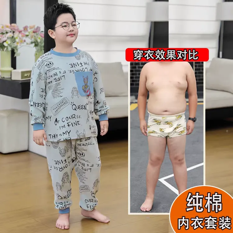 胖童秋衣秋裤内衣套装儿童打底纯棉加肥加大秋冬男大童睡衣家居服