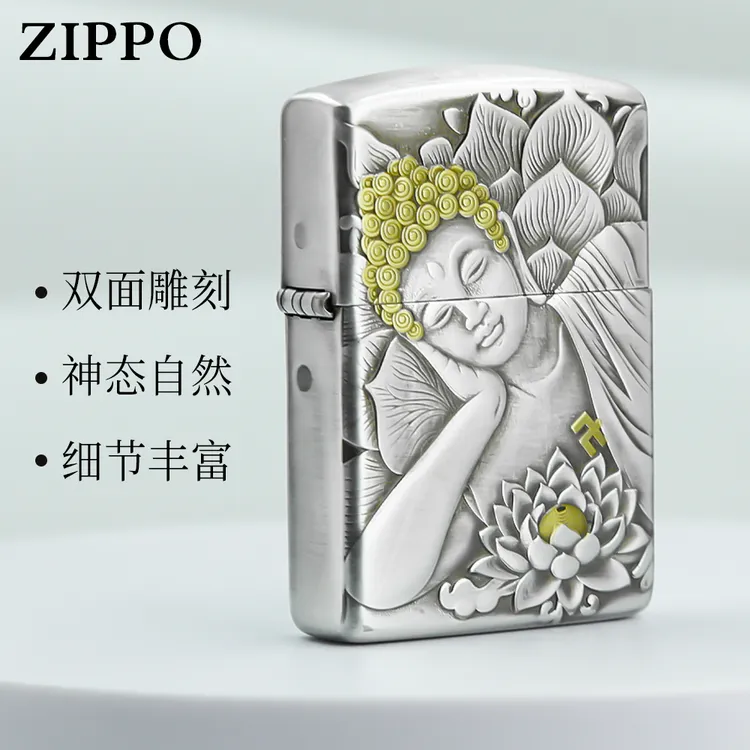 ZIPPO正品之宝煤油打火机限量 睡佛 生日女生男生礼物