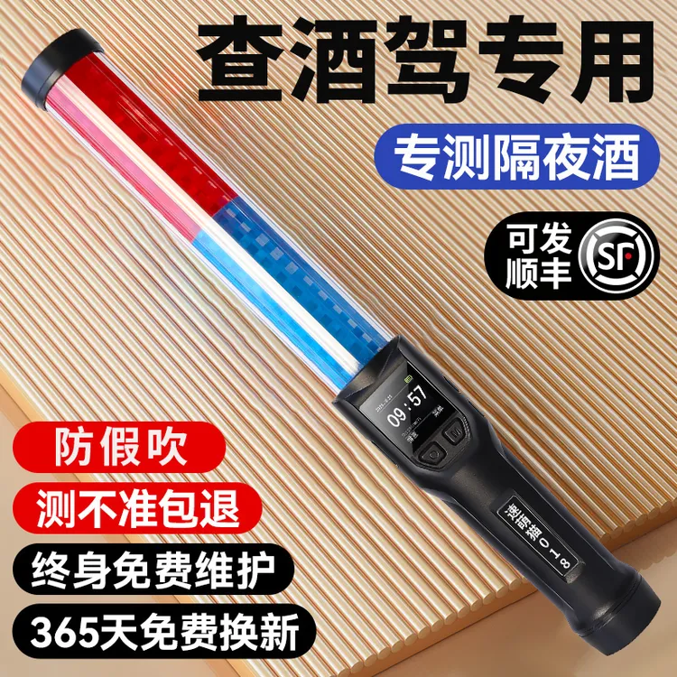 高精度酒精检测仪便携式吹气式测试仪交通查测酒驾专用测量仪器