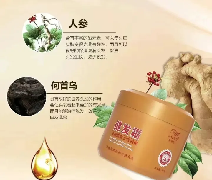 头皮清爽轻松，头发柔软