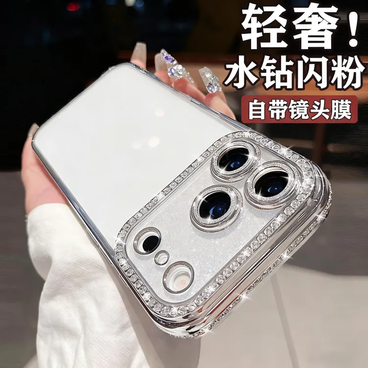 轻奢闪钻苹果17promax手机壳适用iphone16pro高级感17air硅胶透明
