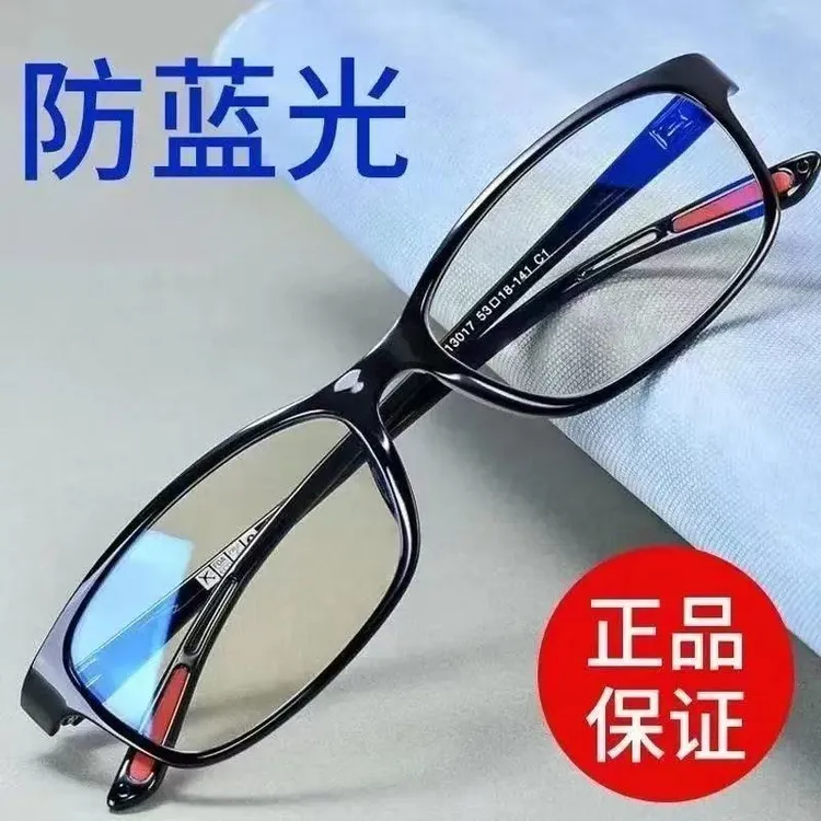 高档老花眼镜超轻时尚老花镜高清防蓝光护目中老年无框老视镜男女