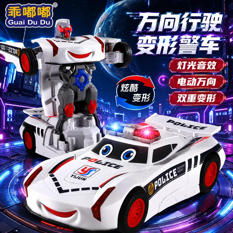 【六一提前购】全自动变形警车机器人特技变形电动带音乐玩具车汽车商品图
