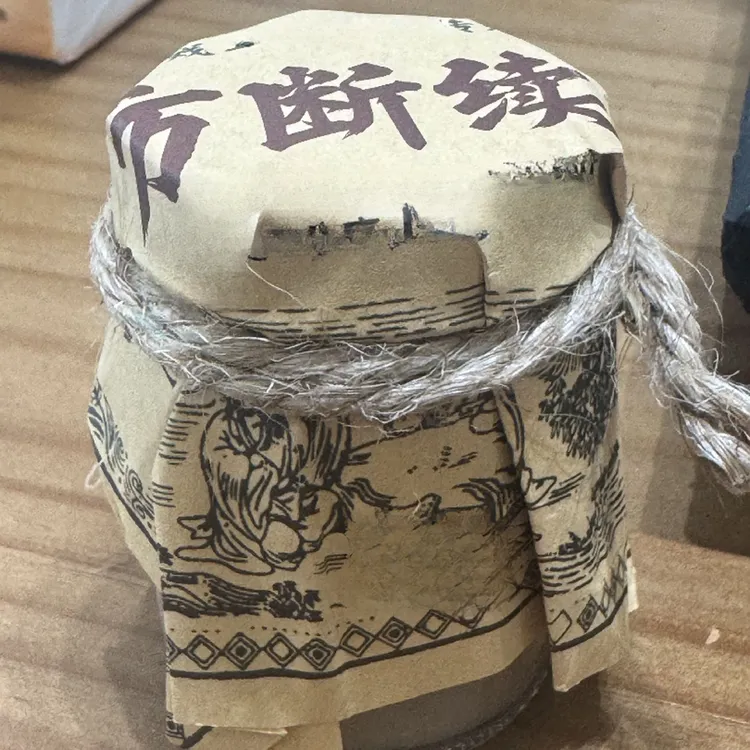 【绝密配方】苗族土方断续膏颈肩腰腿外用涂抹精华