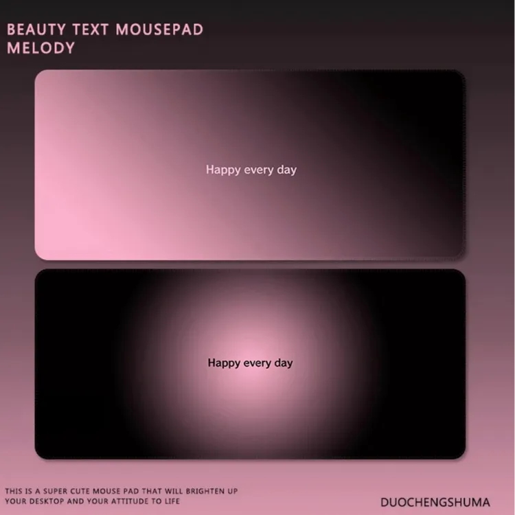 高级感渐变鼠标垫黑粉色彩极简风超大号莫兰迪电竞办公键盘桌垫子