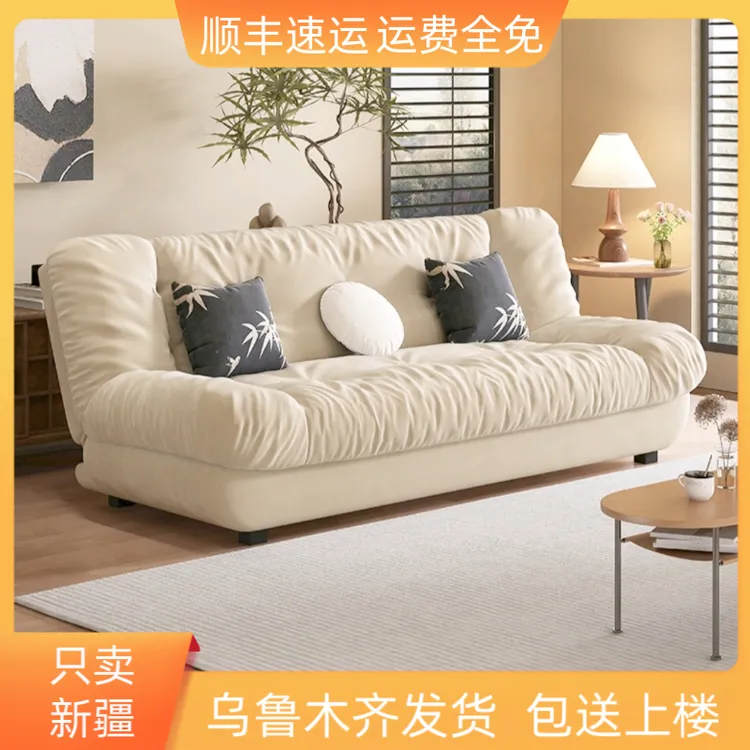 新疆包邮多功能云朵家用出租折叠沙发床客厅小户型两用折叠沙发床