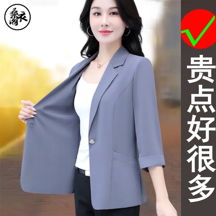 啄木鸟洋气翻领西装外套女士春秋款2025年新款时尚气质妈妈正肩上