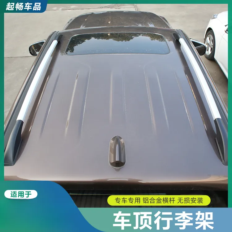 适用于江铃大道车顶行李架改装专用全能江陵江铃大道全能者轮眉