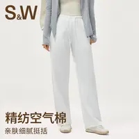 【于月专属】SW秋季新款香蕉裤2.0松紧高腰休闲松弛感直筒裤长6409