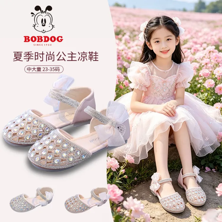 Bobdog/巴布豆2026新品女童夏季新款水钻公主软底防滑儿童凉鞋