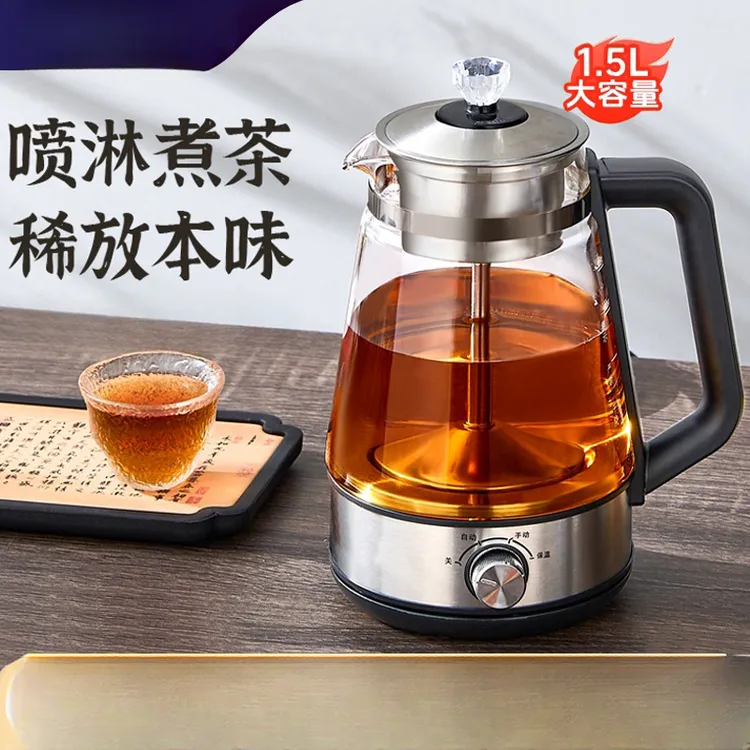 新款黑茶煮茶器家用蒸茶壶全自动蒸汽一体多功能养生壶开水壶