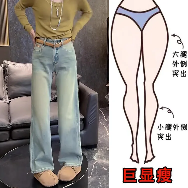 早春新款美式时尚做旧水洗垂感复古风遮肉显瘦高腰拖地阔腿牛仔裤