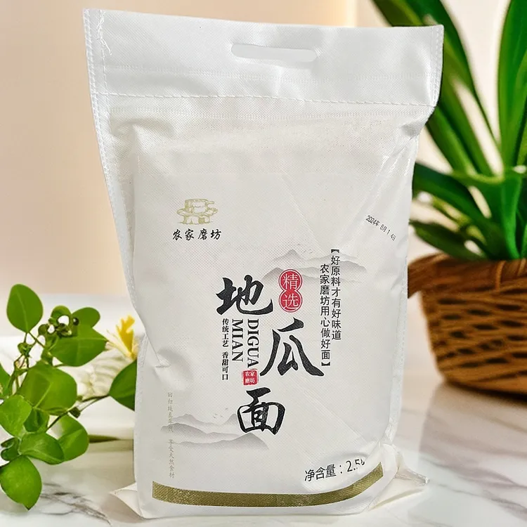 山东农家石磨地瓜粉红薯粉现磨现发无添加营养美味可做窝头包子