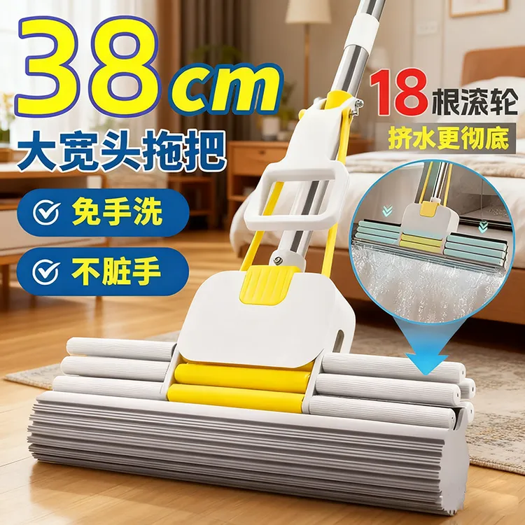 海绵拖把大号新款加厚款瞬吸棉头免受洗干湿两用拖地懒人神器墩布