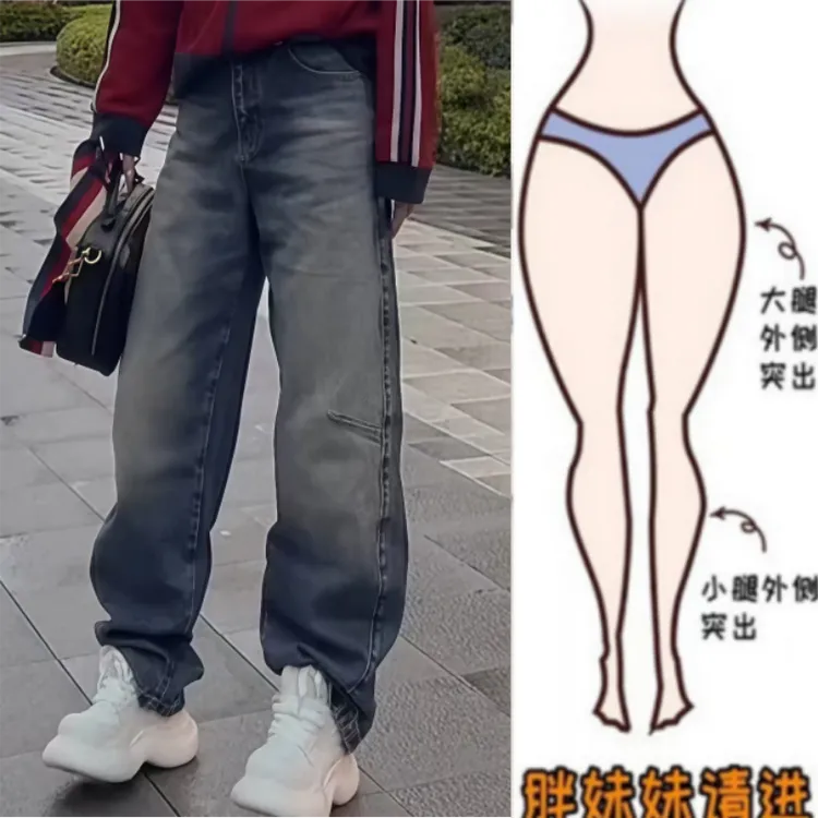 格洛森女装秋季新设计感时尚宽松百搭高腰显瘦新款阔腿直筒牛仔裤