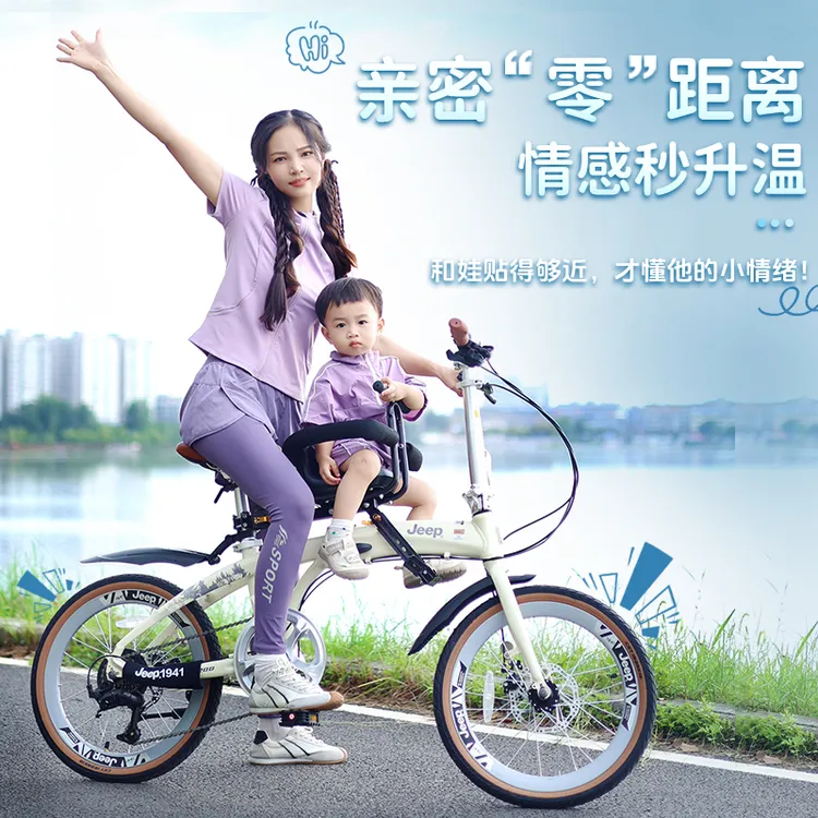 Jeep吉普折叠自行车爱.L200男女便携城市通勤折叠车骑行亲子车