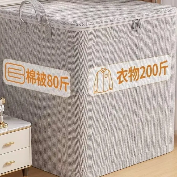 被子收纳家用大容量搬家打包袋衣服棉被防潮防霉衣物整理箱收纳盒